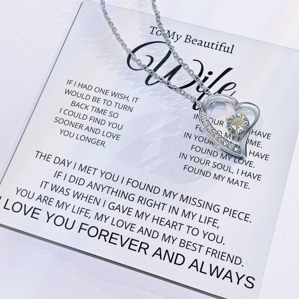 TO MY BEAUTIFUL WIFE