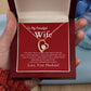 TO MY BEAUTIFUL WIFE