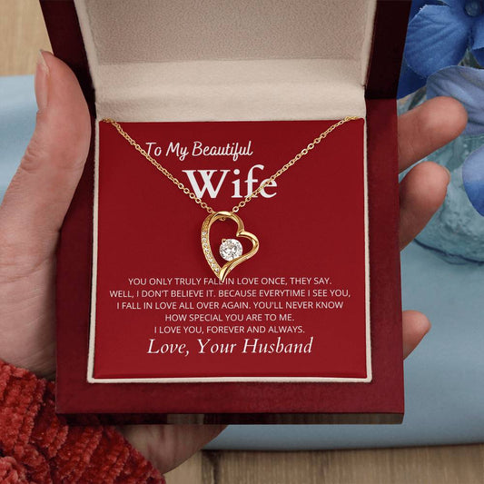 TO MY BEAUTIFUL WIFE
