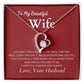 TO MY BEAUTIFUL WIFE
