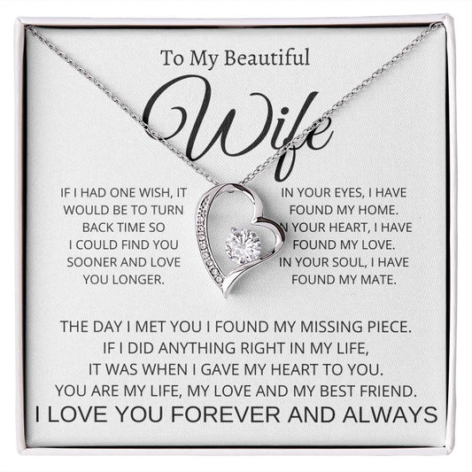 TO MY BEAUTIFUL WIFE