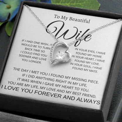 TO MY BEAUTIFUL WIFE