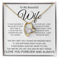 TO MY BEAUTIFUL WIFE